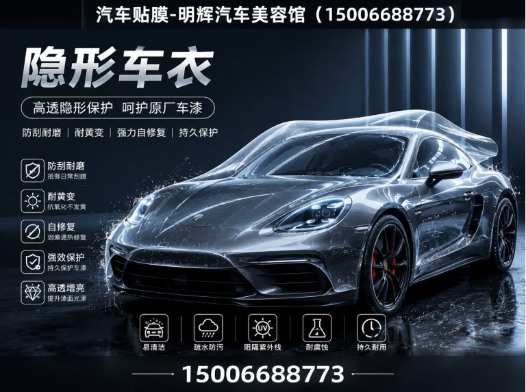 寿光市汽车改色展示图