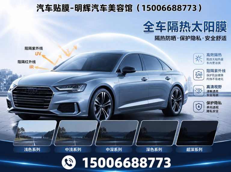 寿光市车身改色贴膜展示图