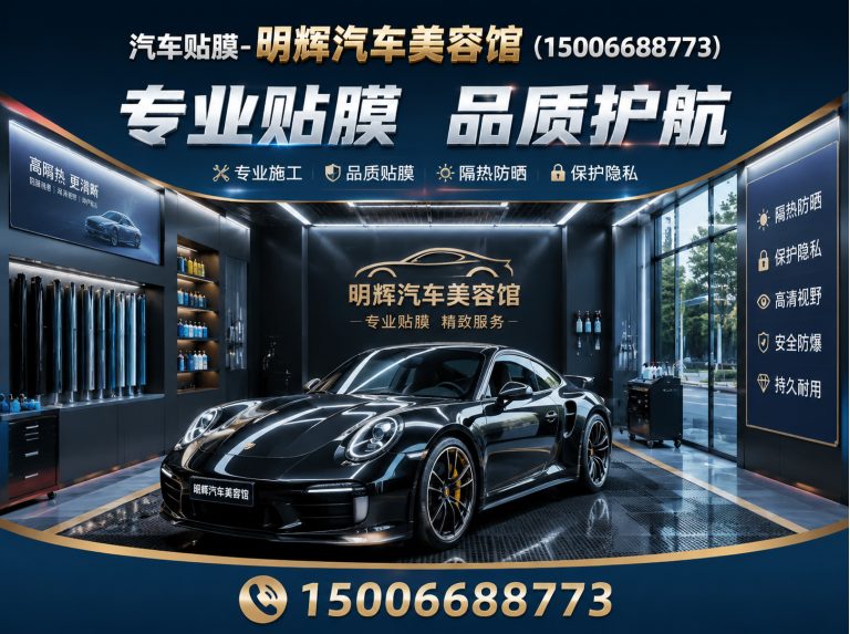 寿光市TPU隐形车衣展示图